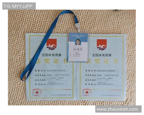 足球明星参赛证揭秘:背后的故事与荣耀之路